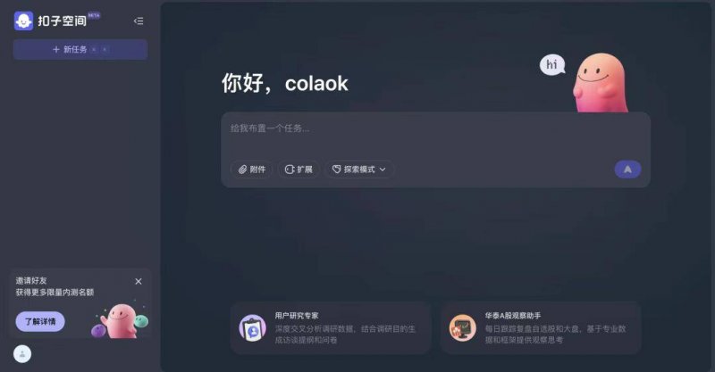 了解量化交易的潜在风险，助你在市场中稳健前行
