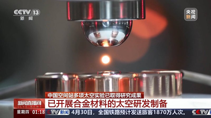 avatrade爱华外汇官网男子用面包车载猛虎 到南平高速连闯关卡